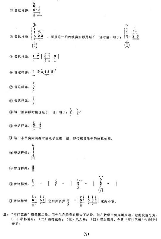 ָ()9