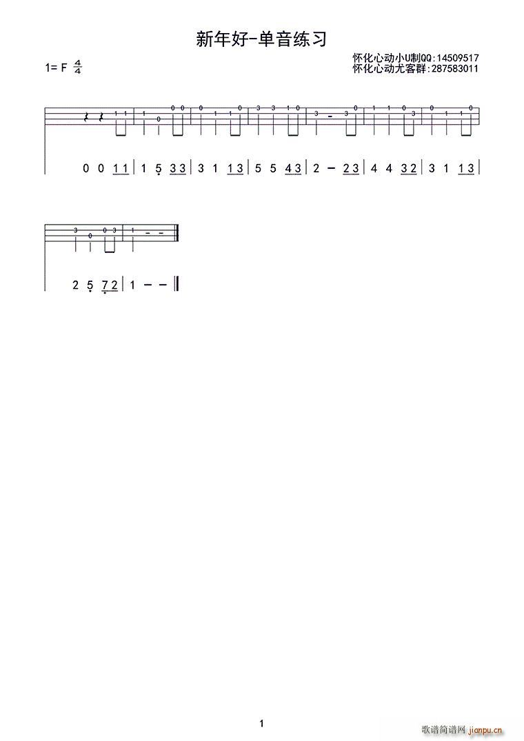  ukulele(ʮּ)1