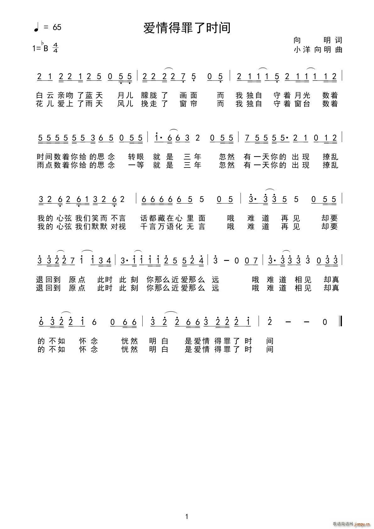 ʱ(ָ)1