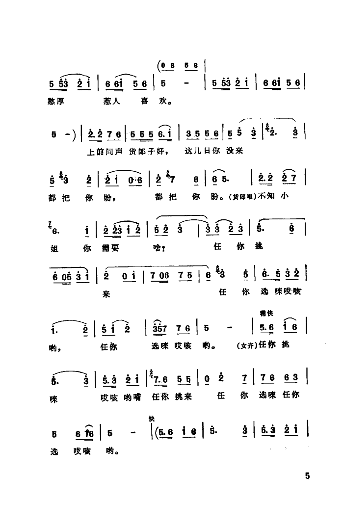 С㰮С(ָ)5