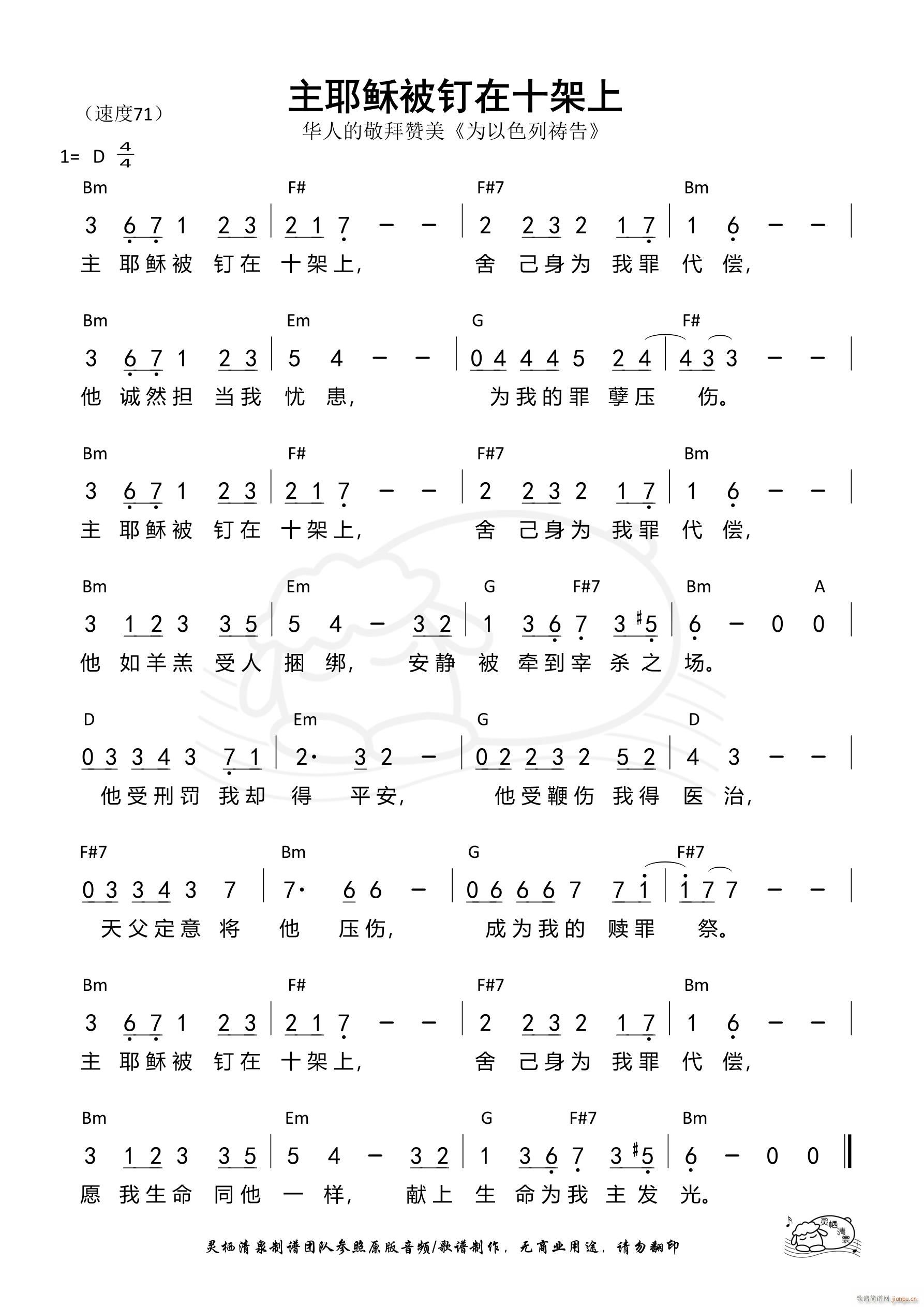 Үձʮ 871(ʮּ)1