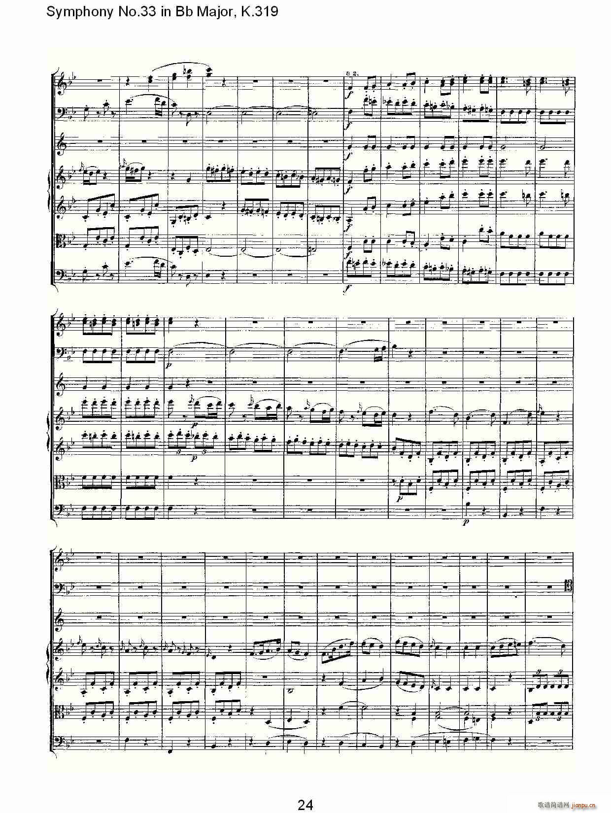Symphony No.33 in Bb Major, K.319(ʮּ)24