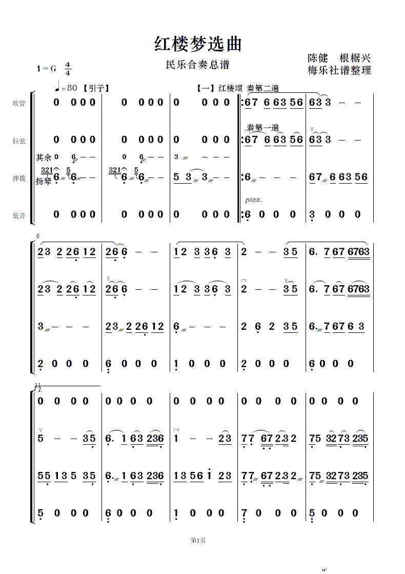 ¥ѡ ֺ()1