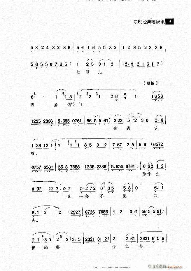  羭䳪μ Ŀ¼1 60()19