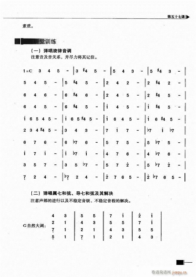 ӳ̳301 366(ʮּ)31