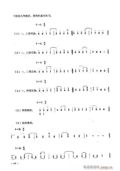 ޶41-60(ʮּ)20