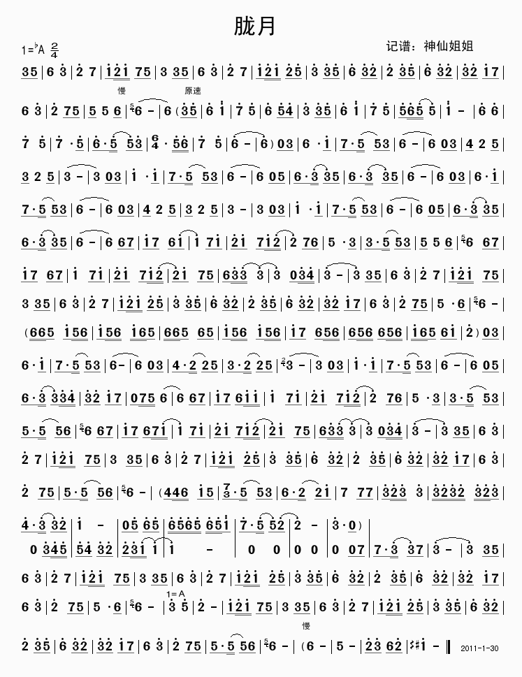 (ָ)1