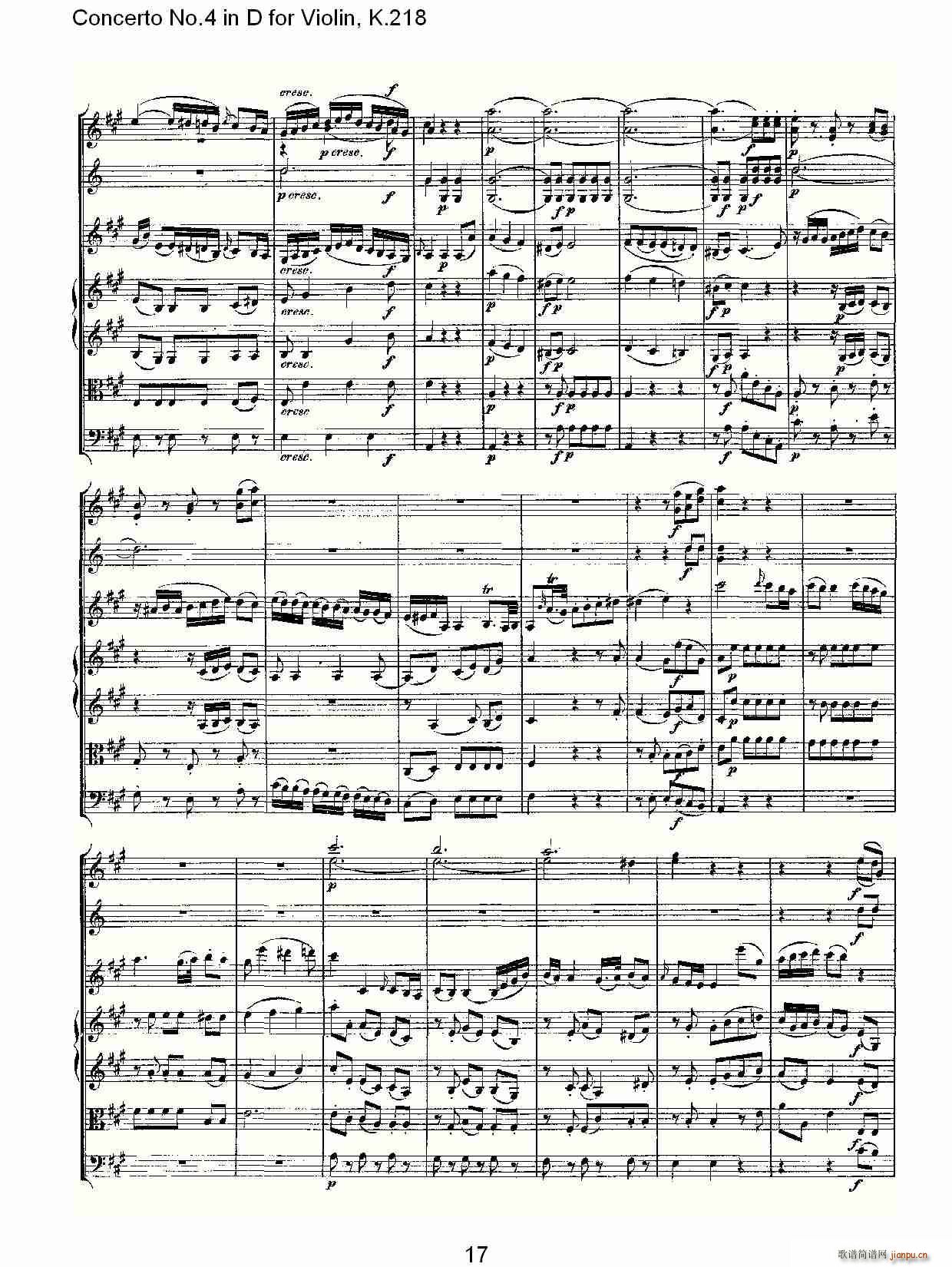 Concerto No.4 in D for Violin, K.218(С)17