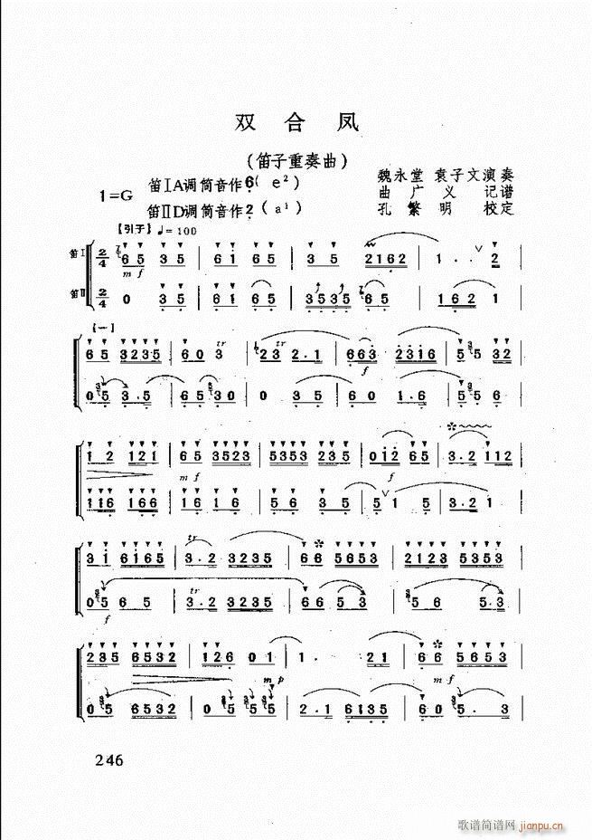 ɽĴ241 275(ʮּ)6