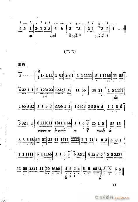 ε41-65(ʮּ)5