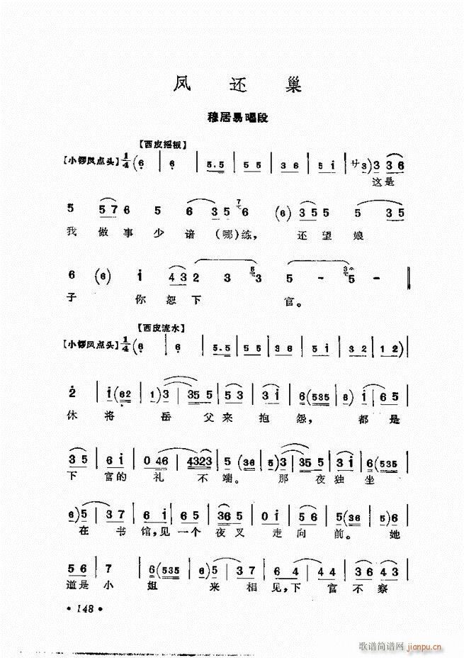 㳪ǻѡ121 158()28