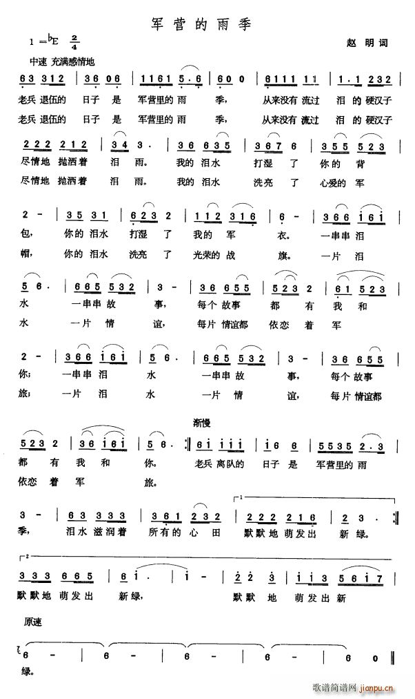 Ӫ꼾(ָ)1