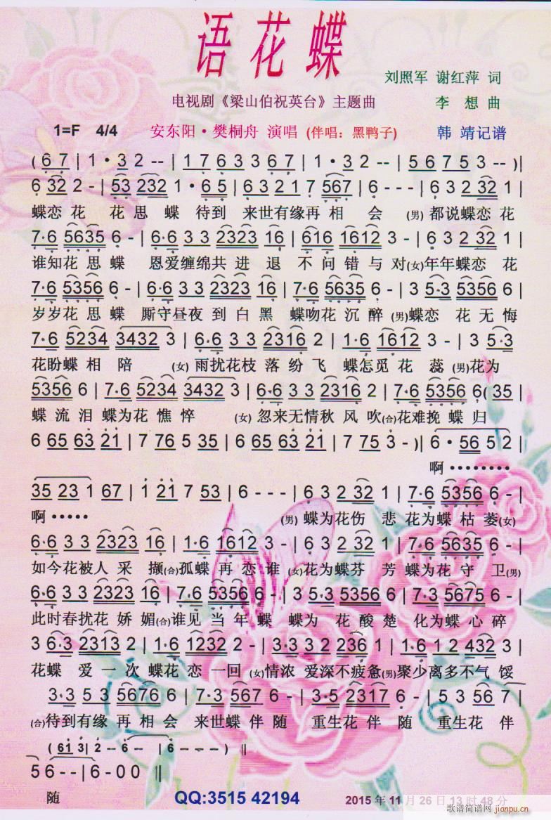 ﻨ (ָ)1