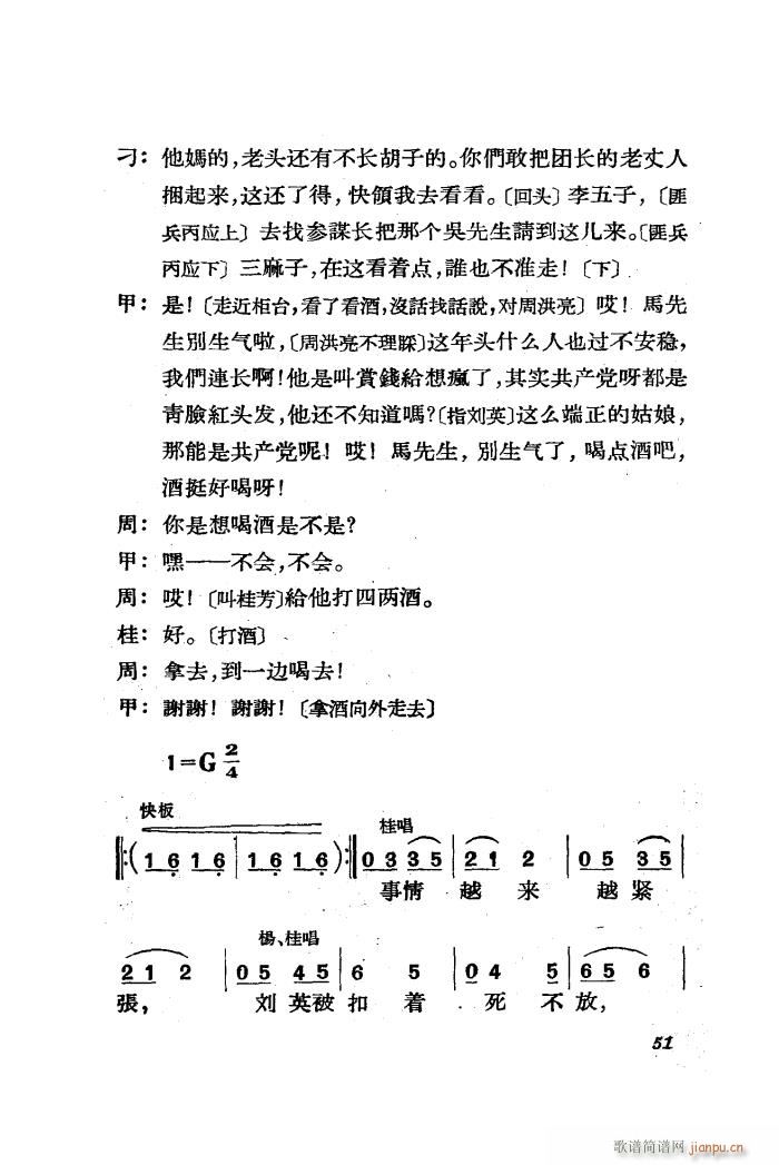   ȫ 51 85(ʮּ)3