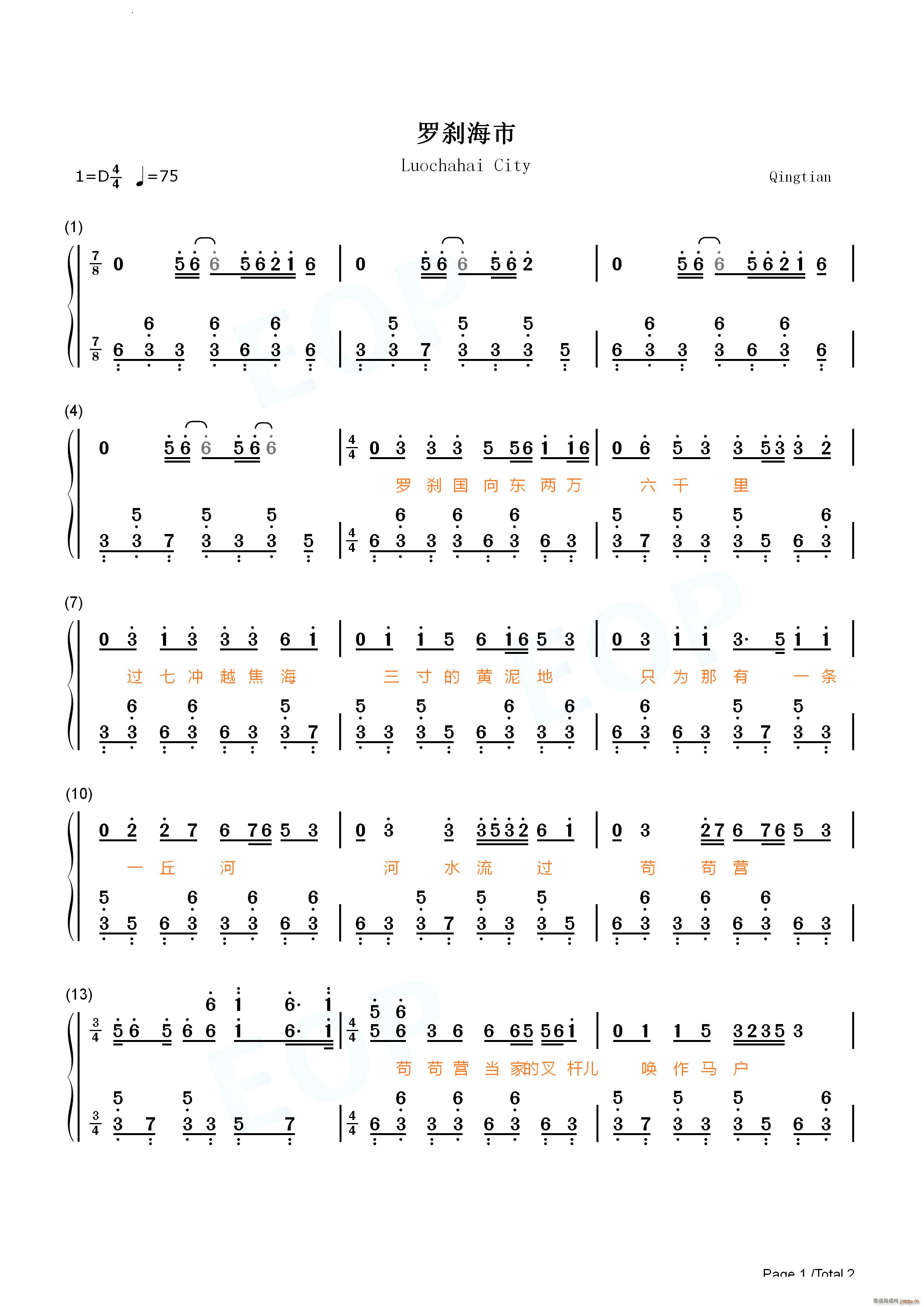 ɲ()5