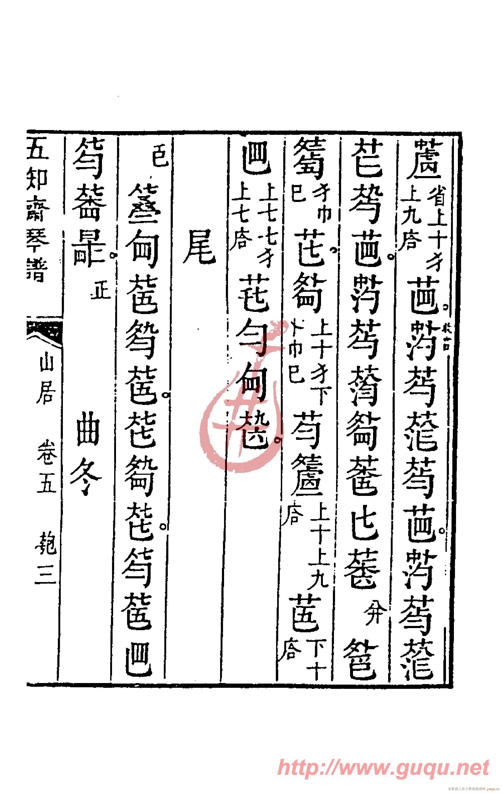 ɽ(ָ)5