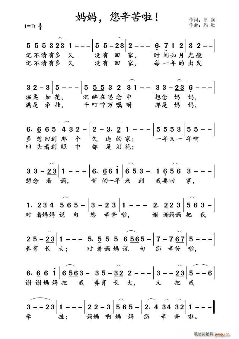  (ָ)1