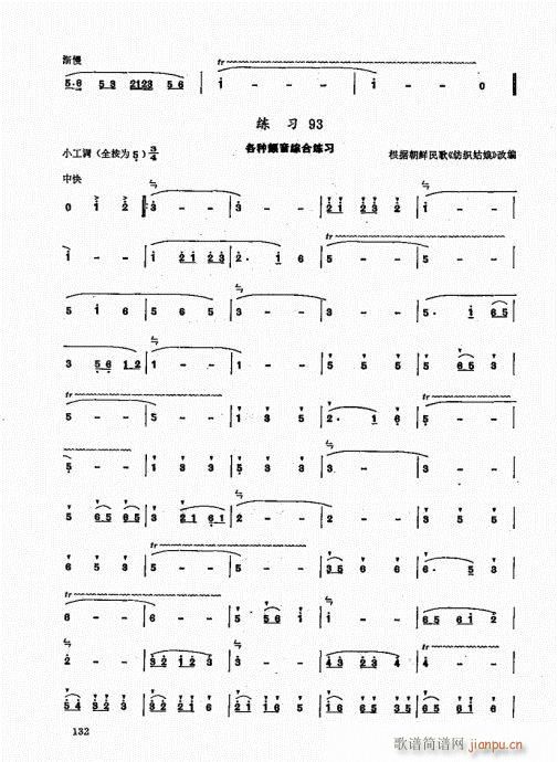 ʵý̳121-140()12