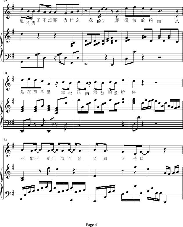 温柔纯钢琴伴奏钢琴谱钢琴曲五月天