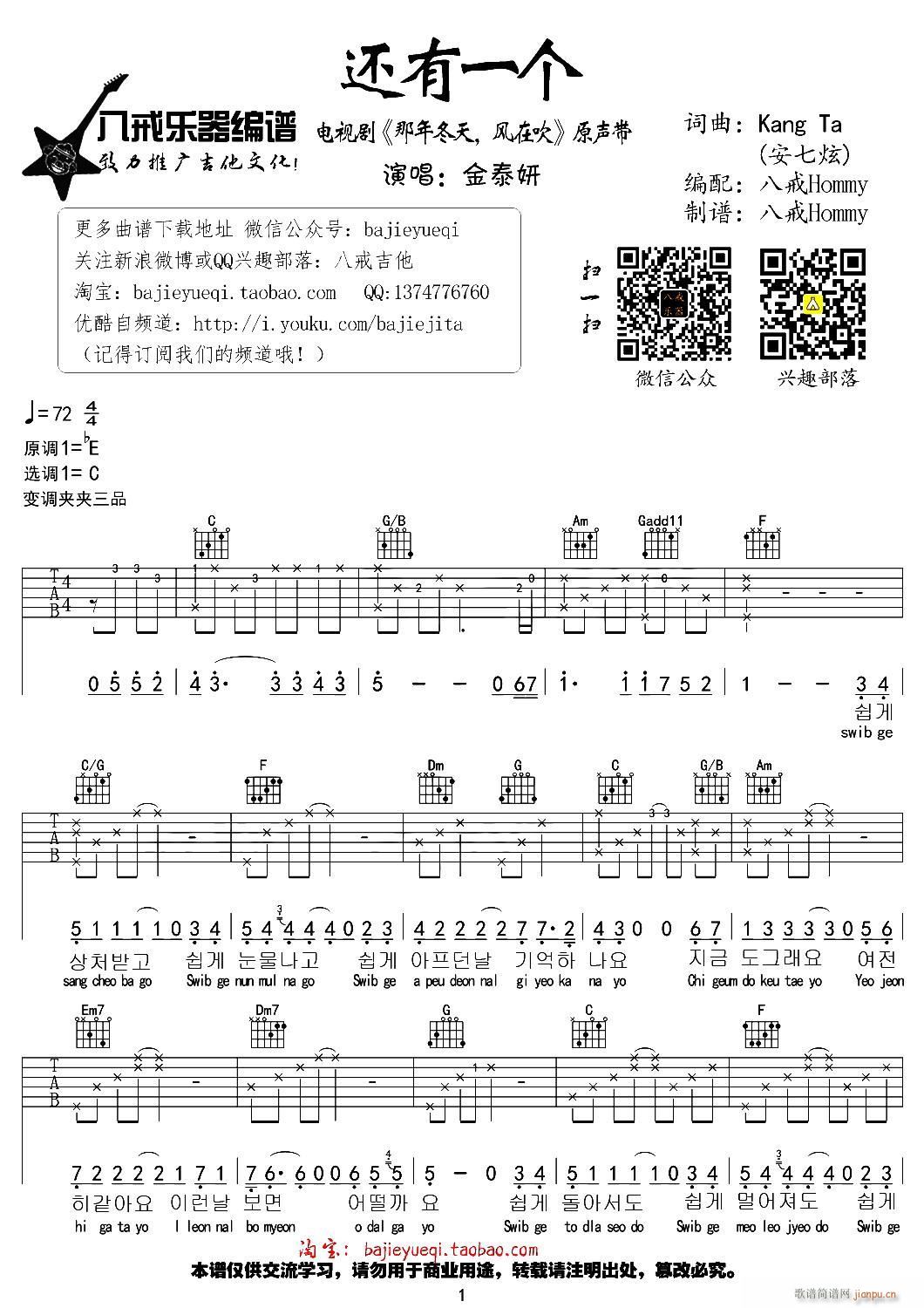 һ()1