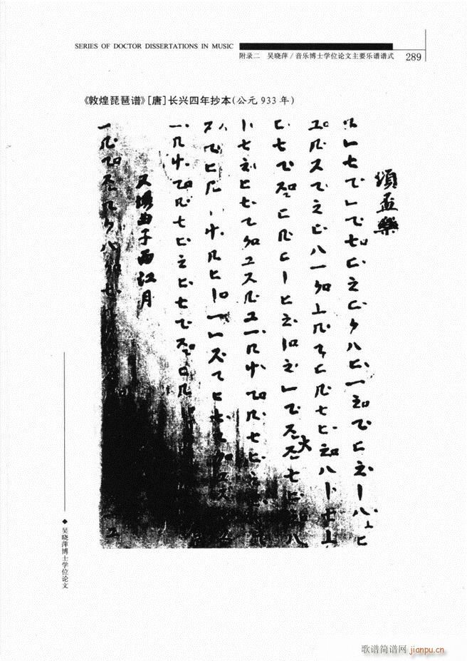 йо 241 310(ʮּ)49