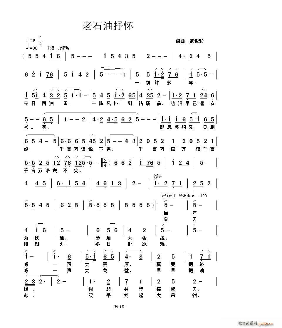 ʯ㻳(ָ)1