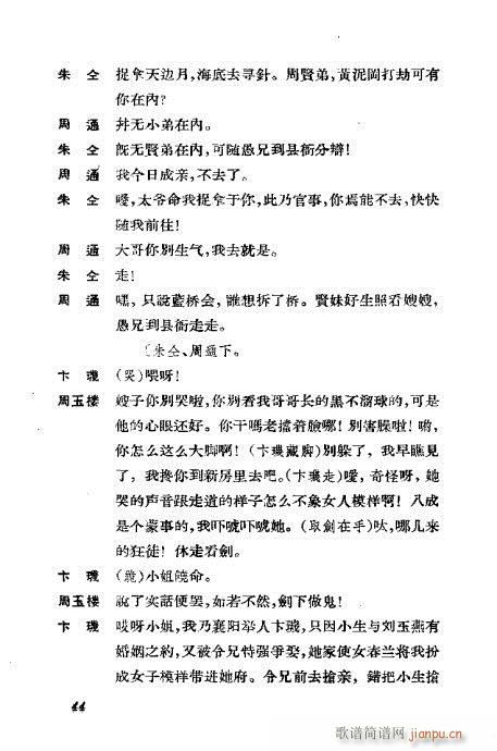 ݳ籾ѡ21-60()24