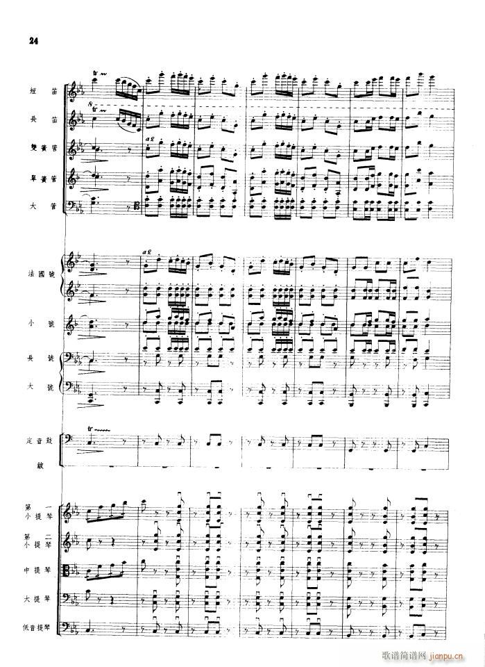   1956()24
