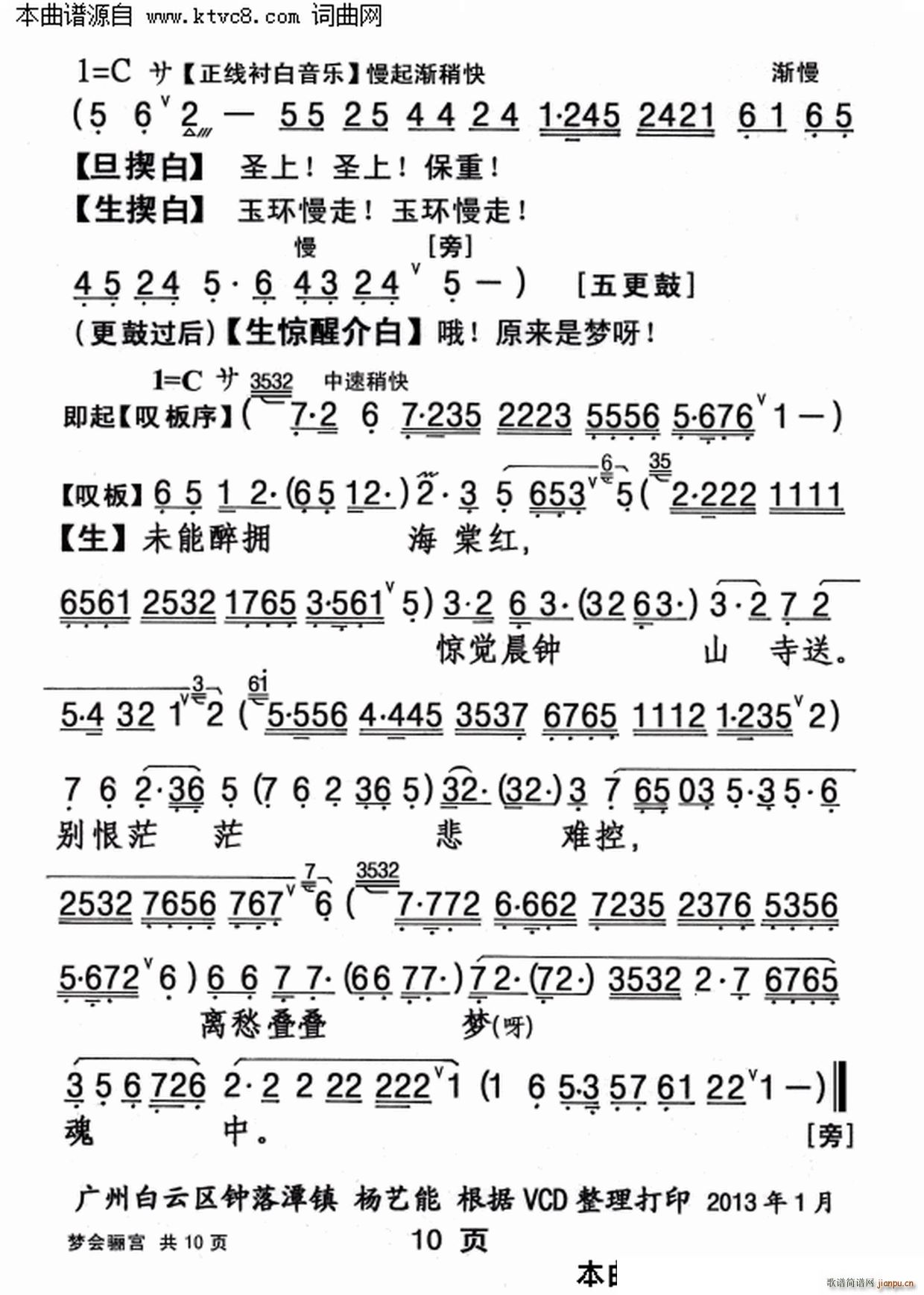 �λ��깬(���ָ���)10