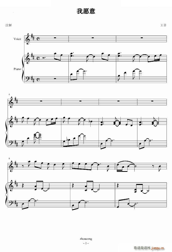 Ը ()1