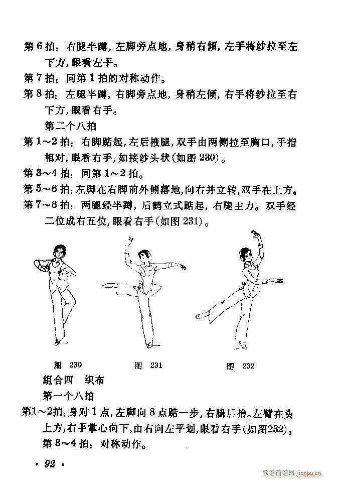赸ѡ81 103(ʮּ)12