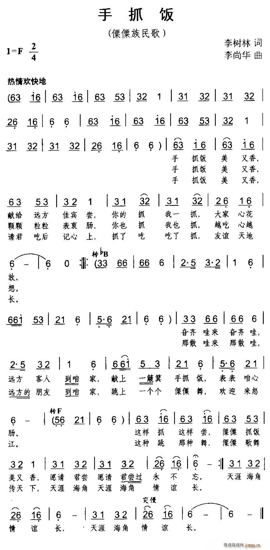 ץ (ָ)1