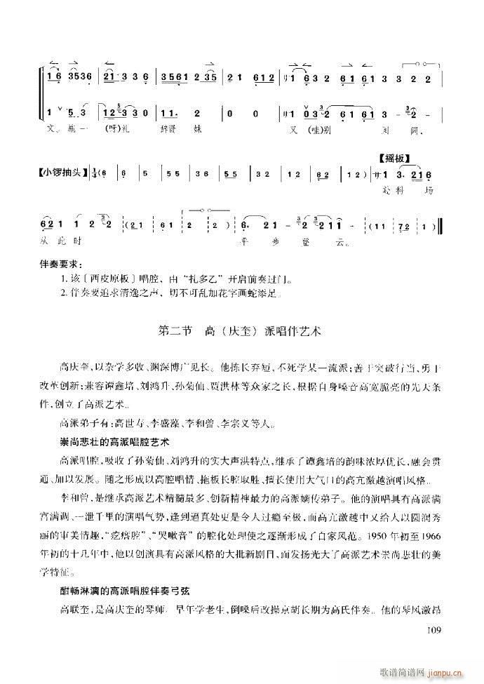 ̳ ϰ61 120(ʮּ)49