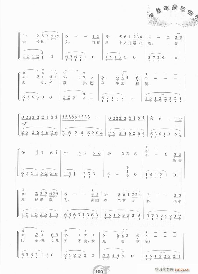  Ů()6