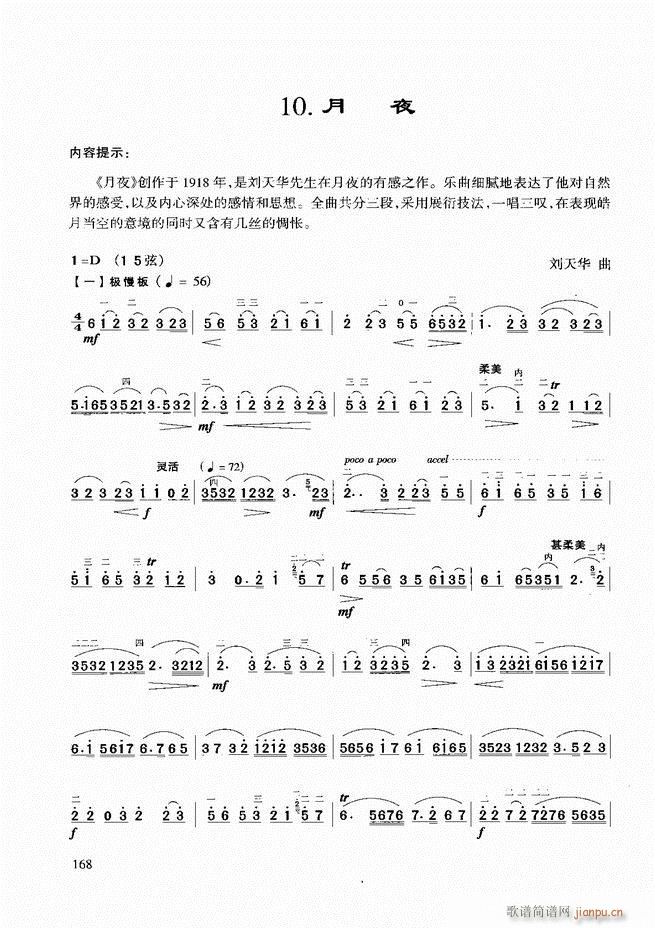 ̳121 180()48