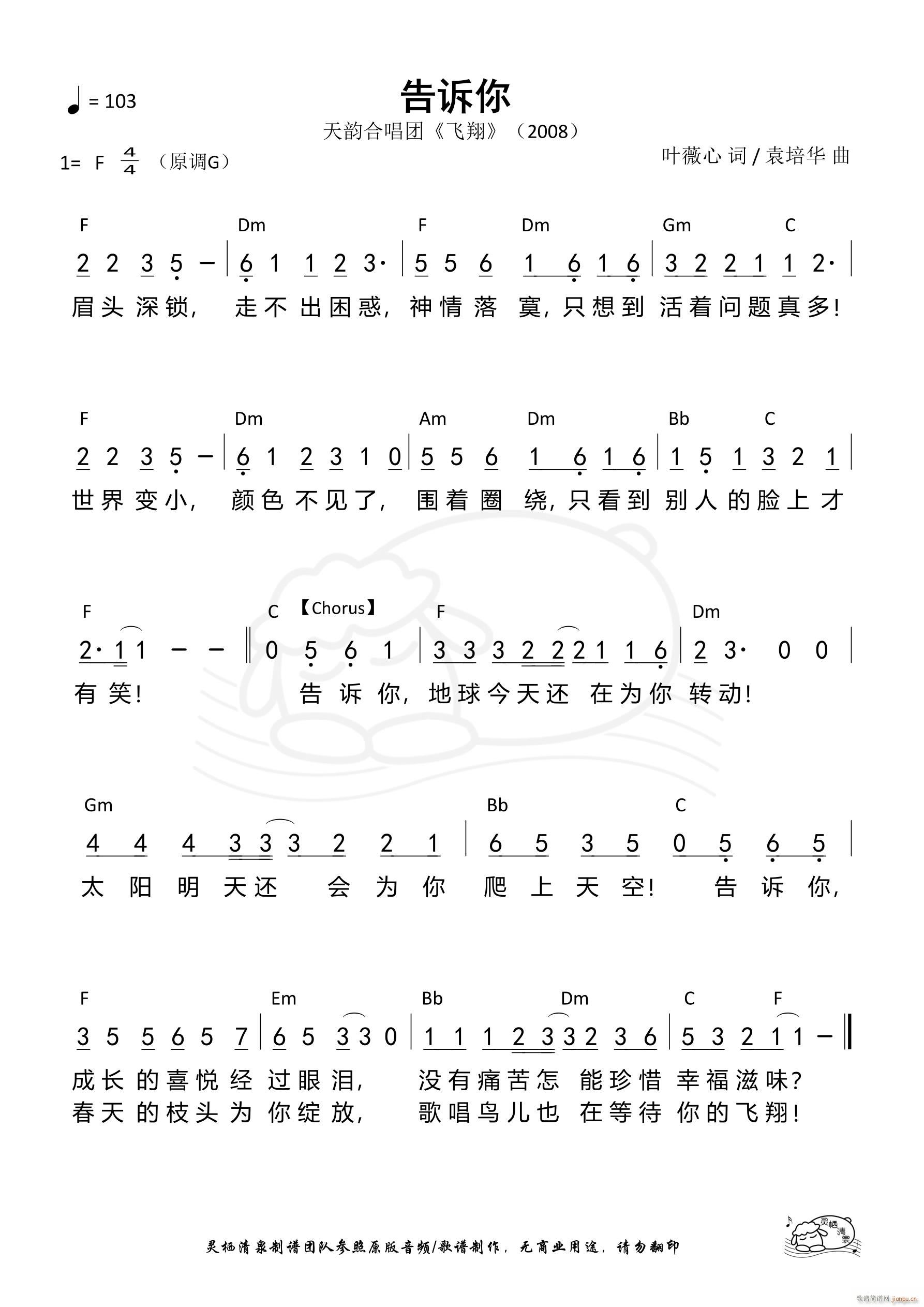  843(ָ)1