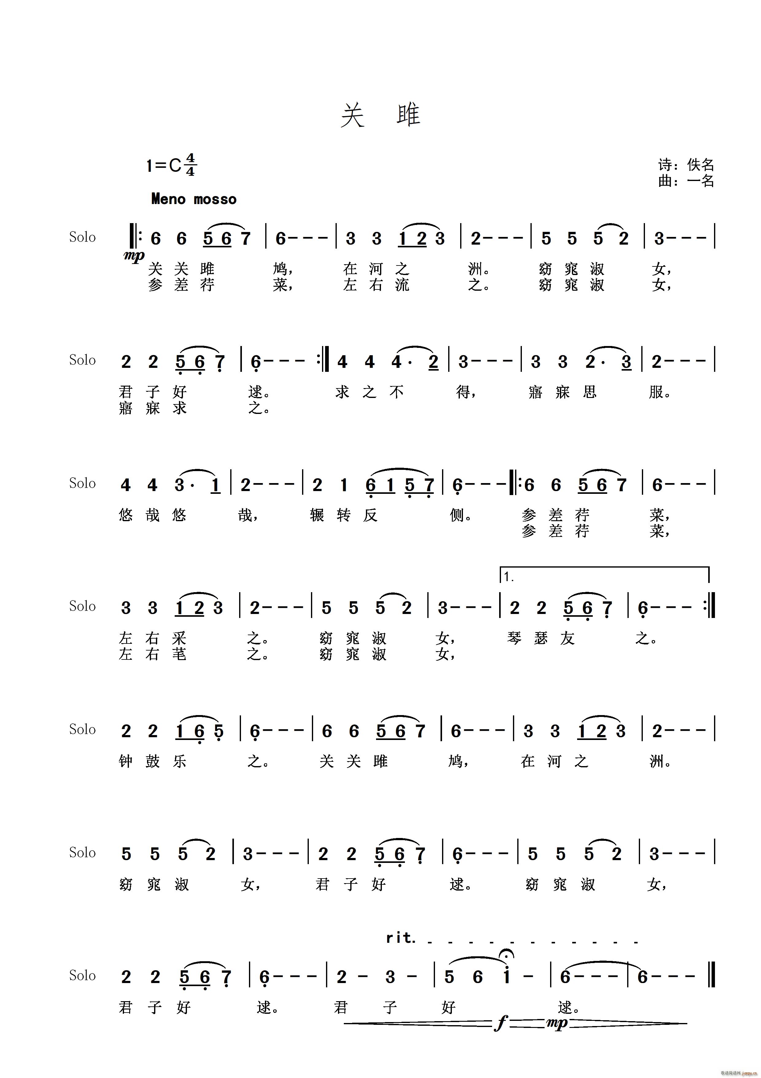  ʫ(ָ)1