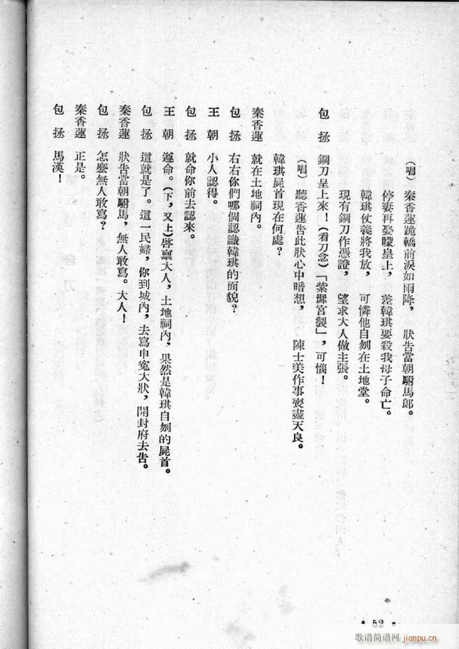 ӱѡ ڶ(ʮּ)54