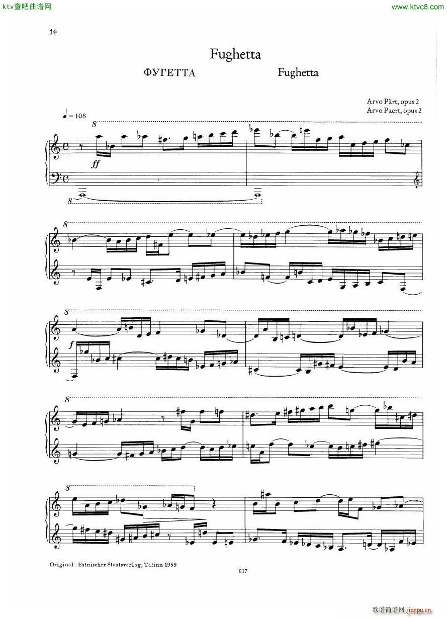 Neue sowjetische Klaviermusik Gerig Book 1()14