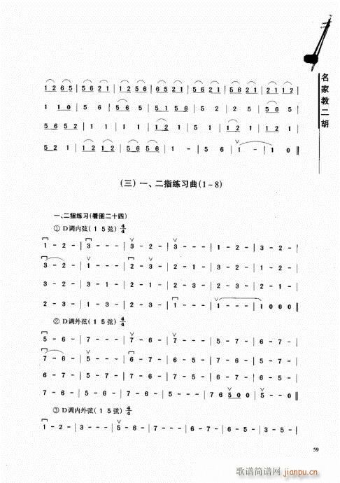 ҽ̶41-60()19