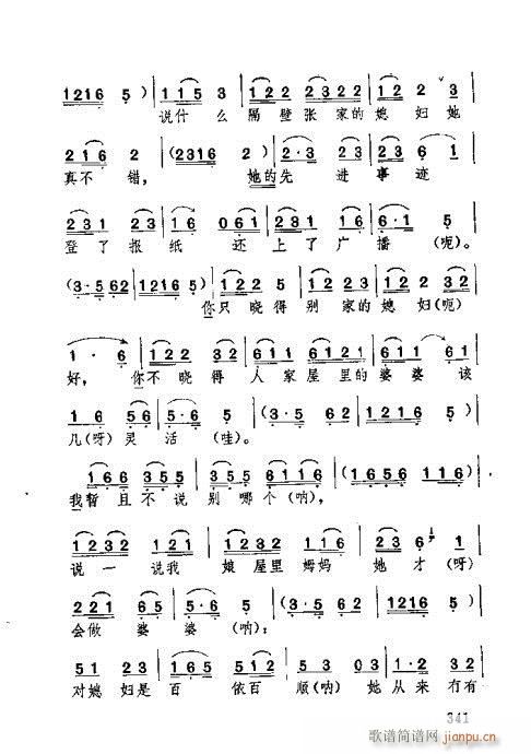 341-380(ʮּ)1
