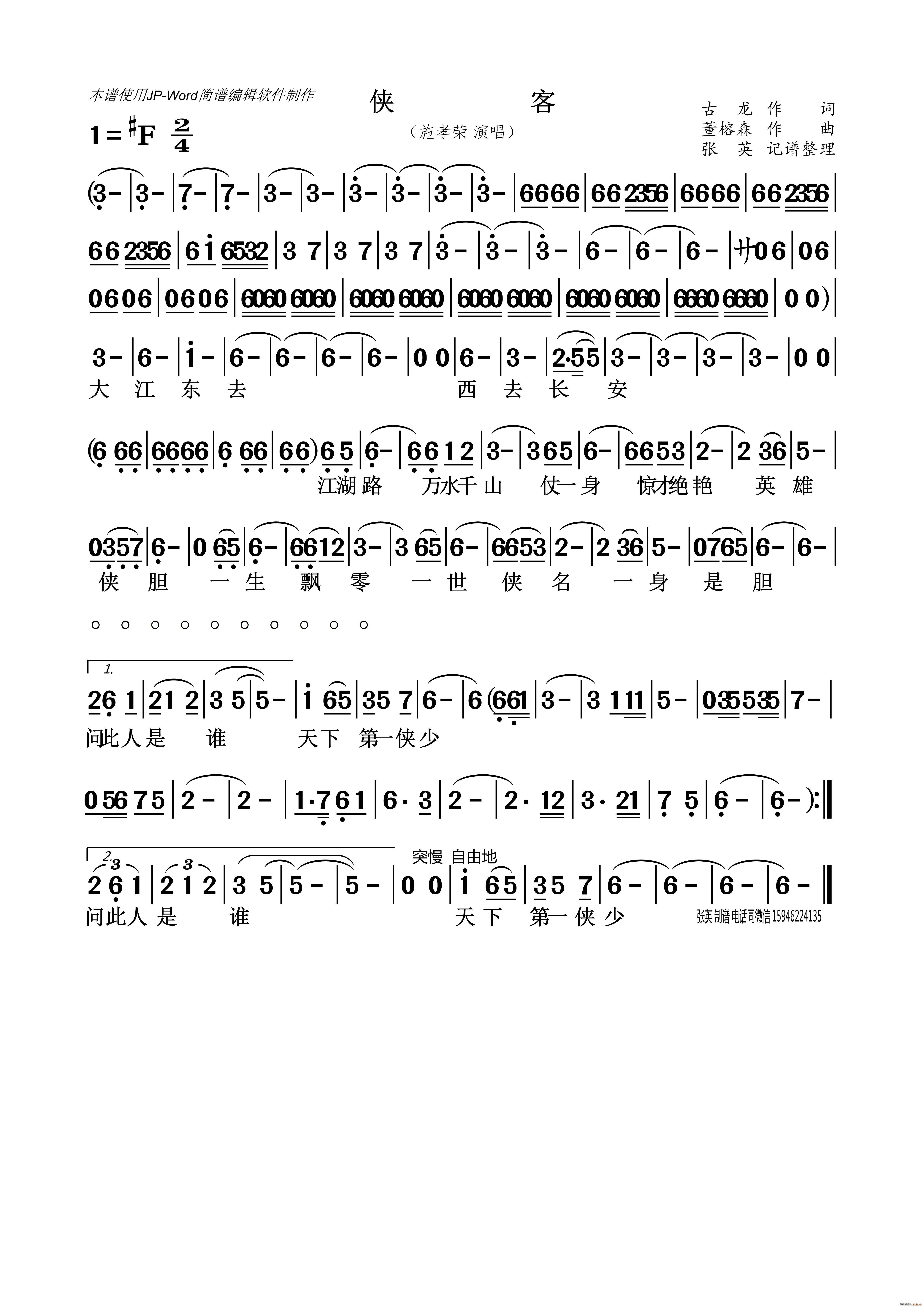 (ָ)1