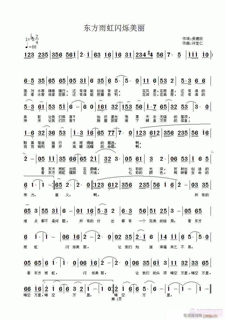 ˸(ָ)1