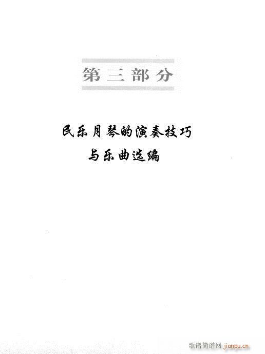 ϰ161-180(ʮּ)7
