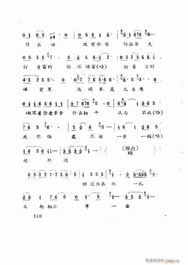 Ϸ籾ѡ ɽطϷ 61 120(ʮּ)50