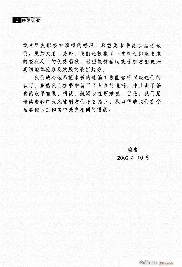  羭䳪μ Ŀ¼1 60()10