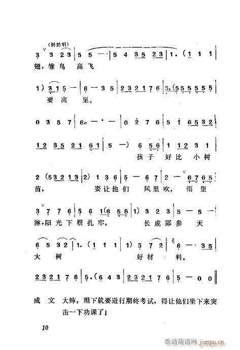 ܵú(ָ)11