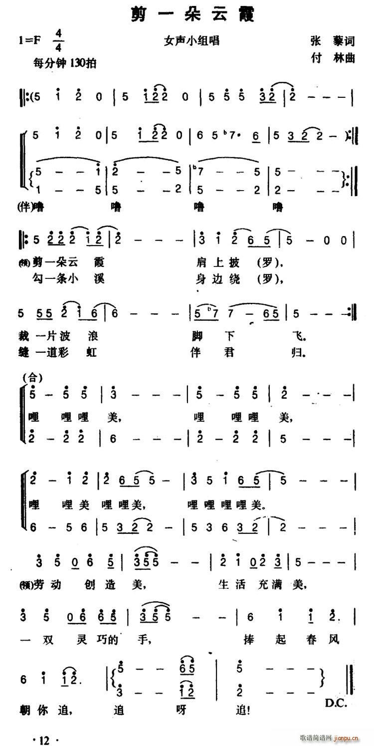 һϼ ŮС鳪(ʮּ)1