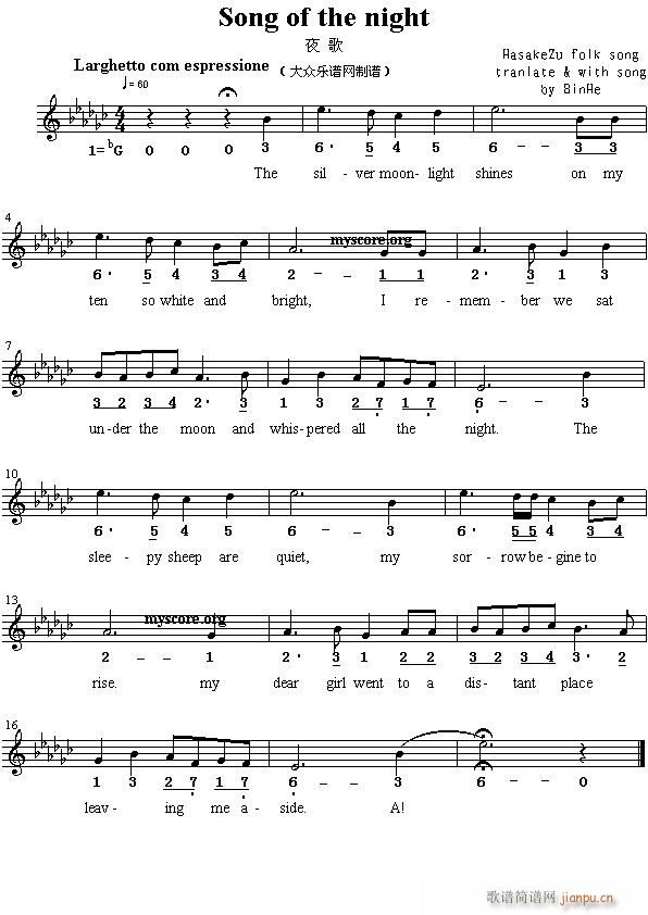 Songofthenight(ʮּ)1