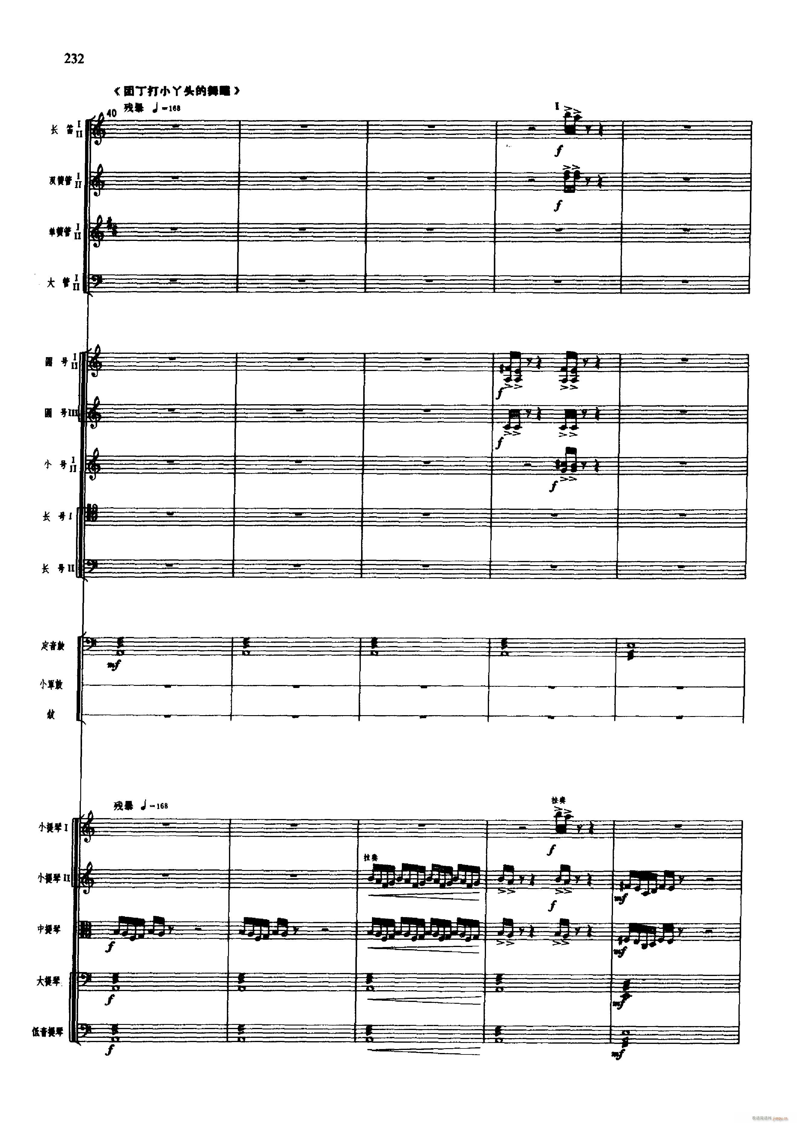  ɫӾ 201 250()43